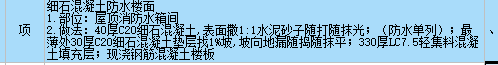 山東2016定額