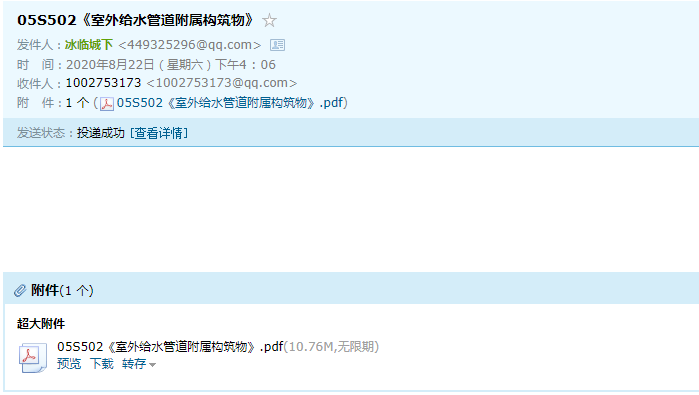 求圖