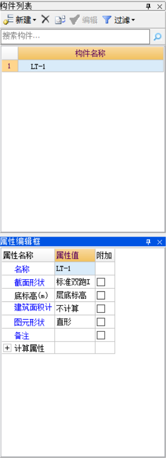 算量