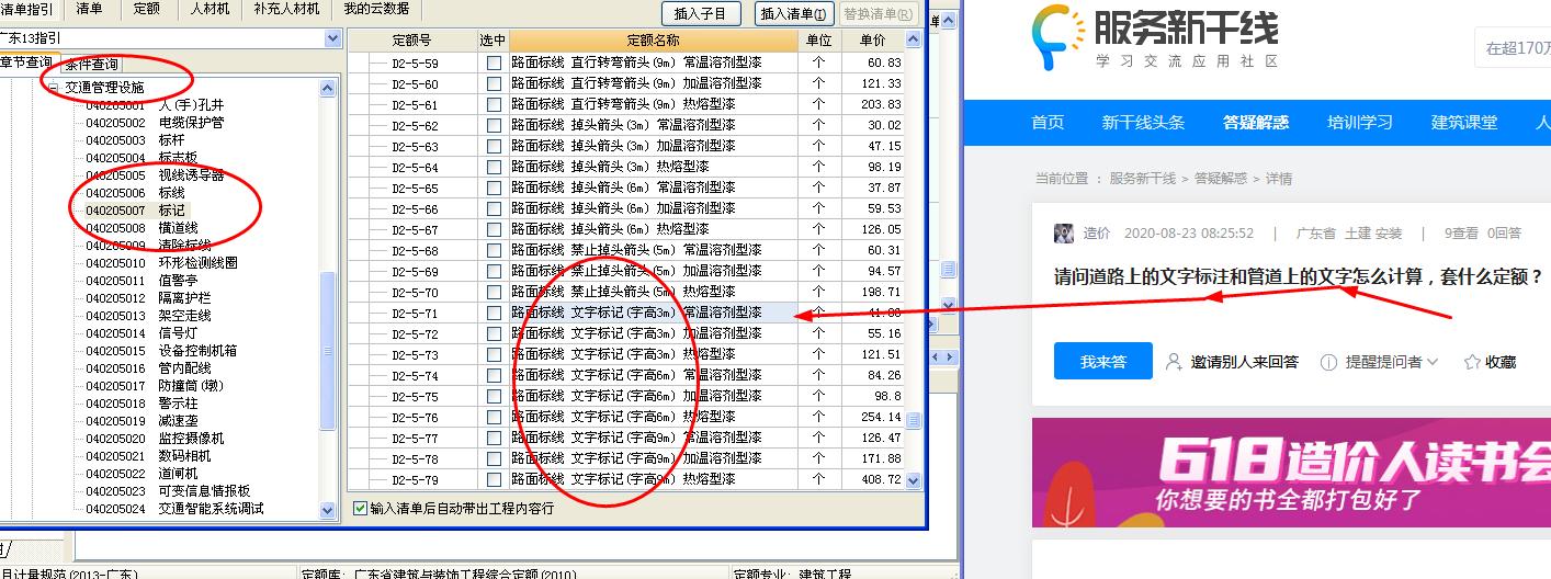 定額