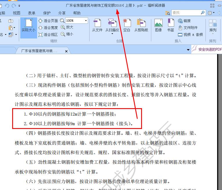 壓力焊