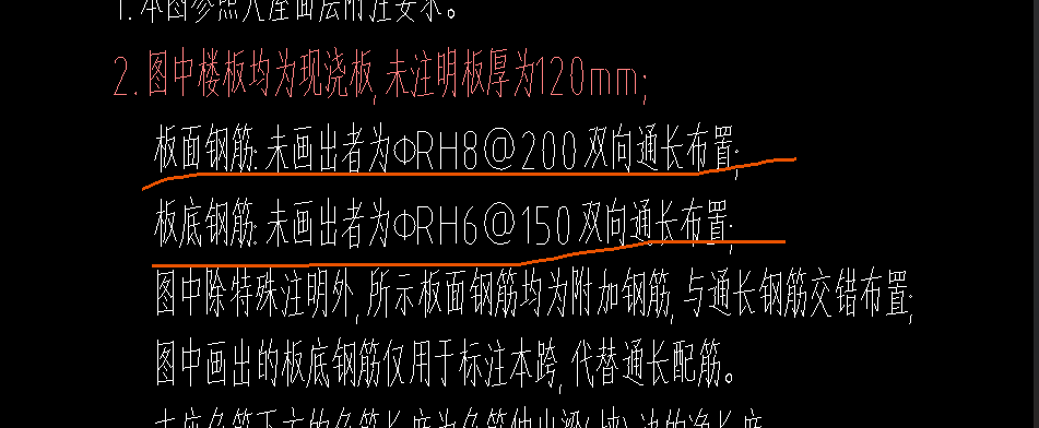 鋼筋信息
