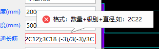 標注