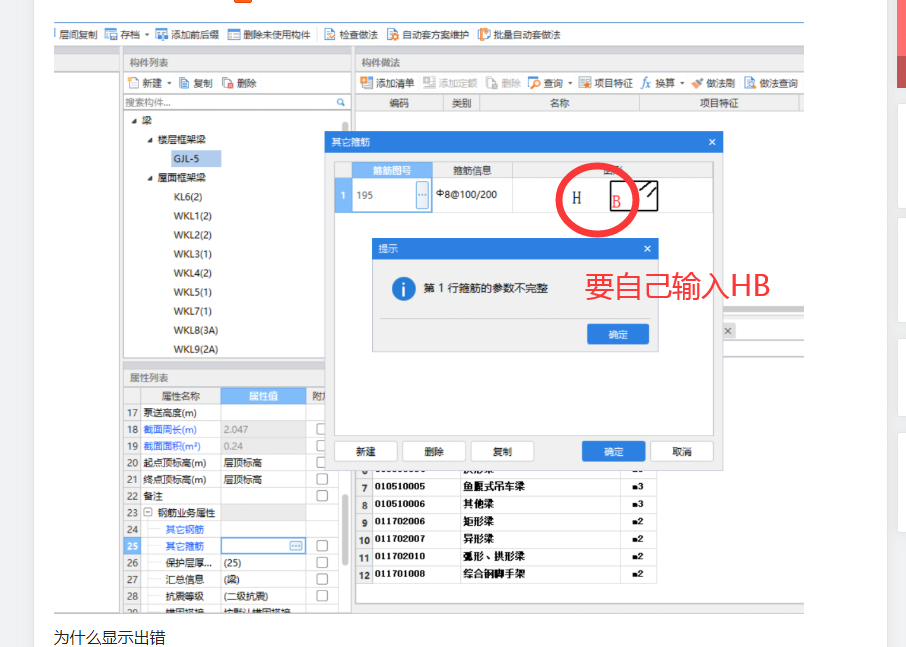 建筑行業(yè)快速問答平臺-答疑解惑