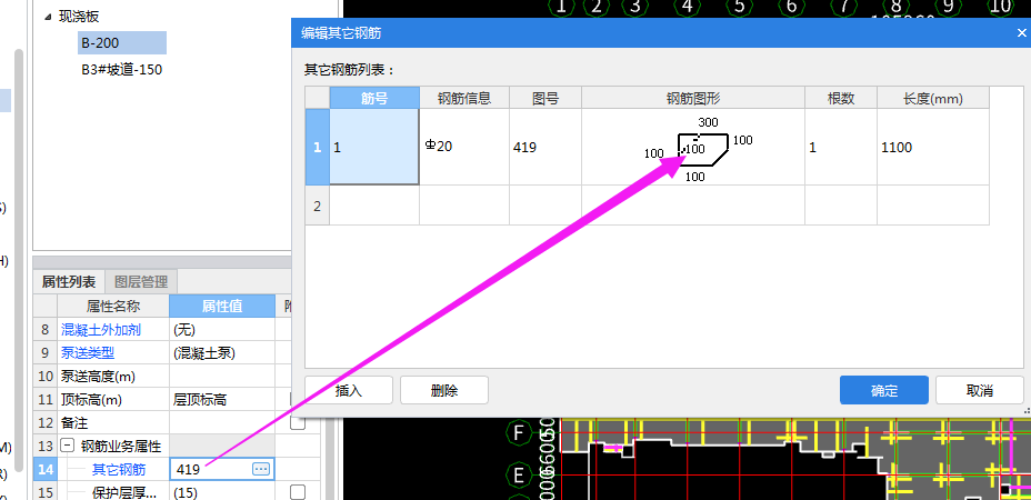 廣聯(lián)達服務新干線