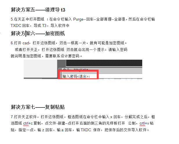 答疑解惑