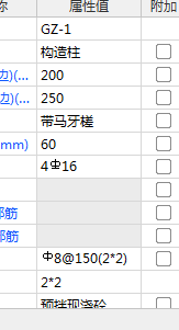 廣聯(lián)達服務新干線