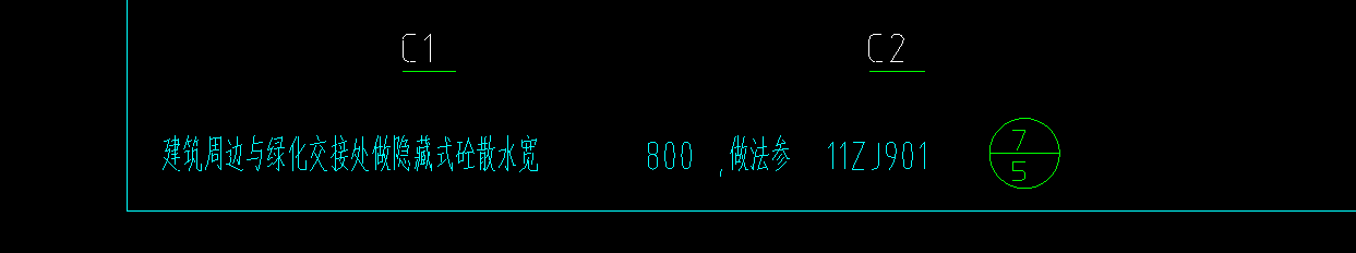 首層