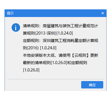 廣聯(lián)達(dá)