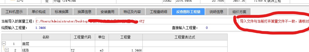 云計(jì)價(jià)
