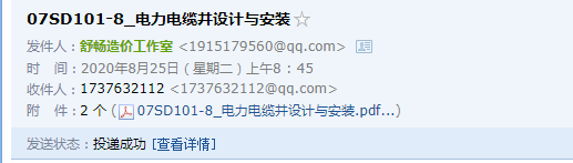 求圖