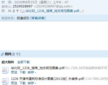 廣聯(lián)達(dá)服務(wù)新干線
