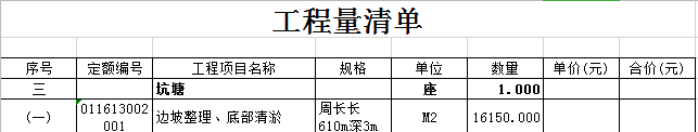 導(dǎo)入軟件