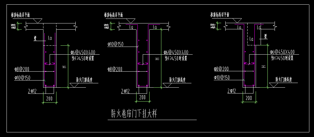 防火卷簾