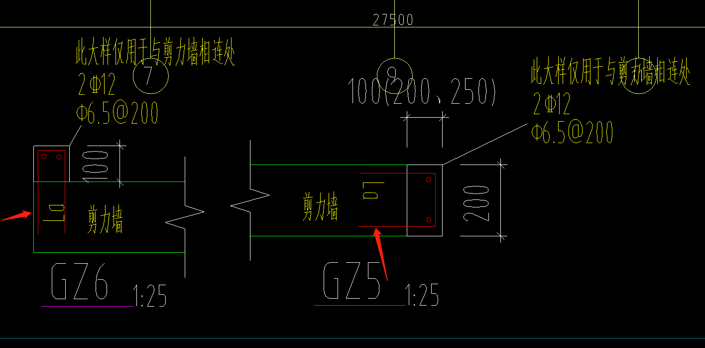 剪力墻