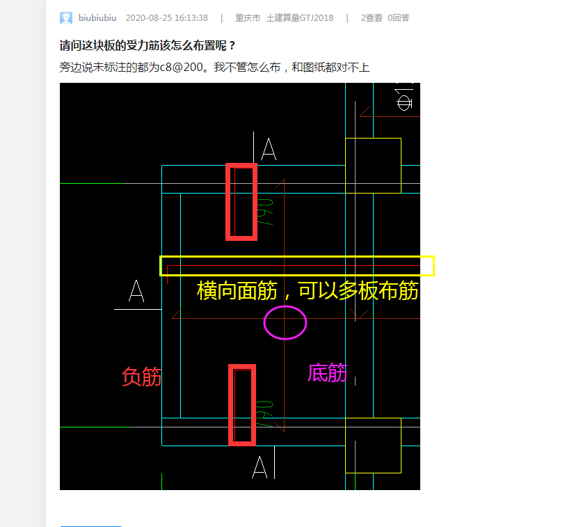 答疑解惑