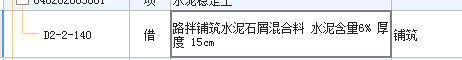 調(diào)整厚度