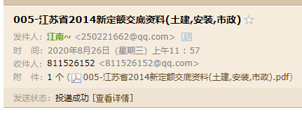定額