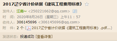定額電子版
