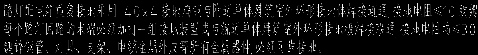 回路