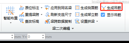 箍
