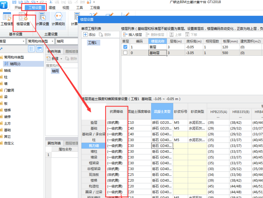 構(gòu)造