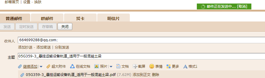 求圖
