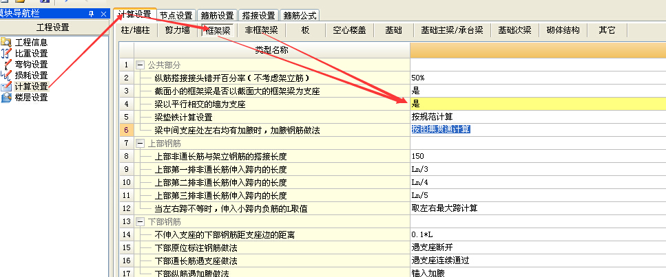 建筑行業(yè)快速問答平臺-答疑解惑
