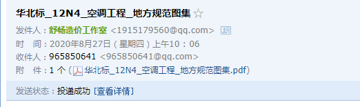 廣聯(lián)達(dá)服務(wù)新干線(xiàn)