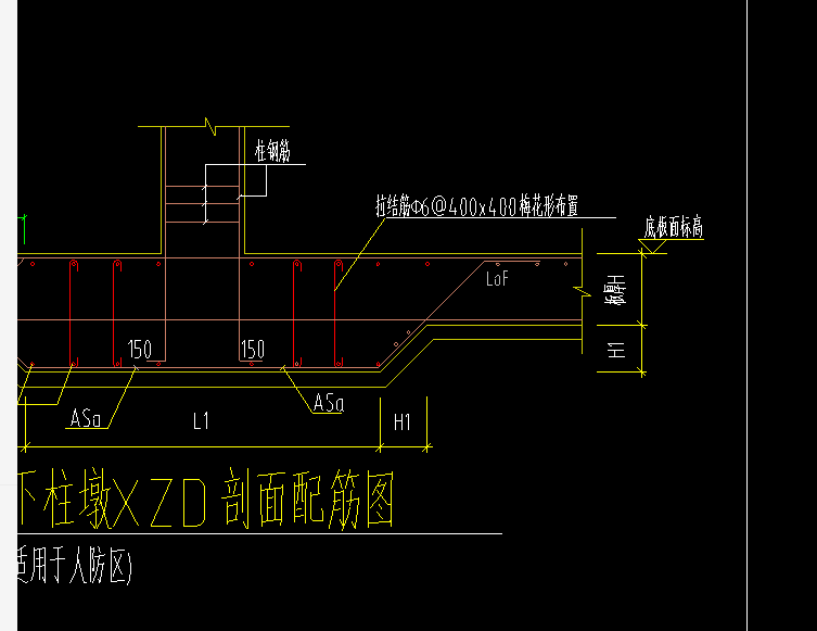 柱墩