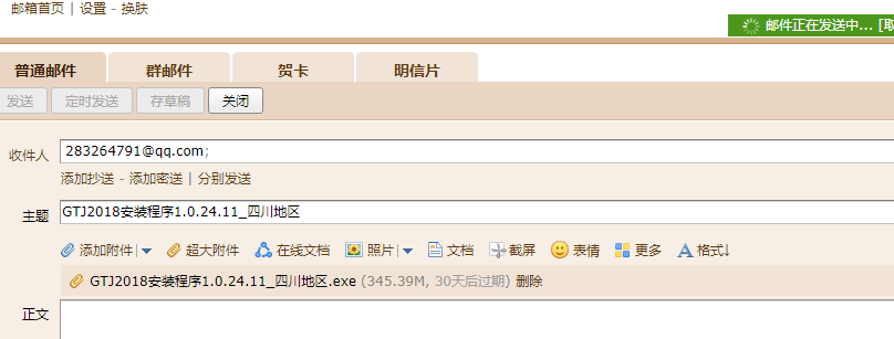 答疑解惑