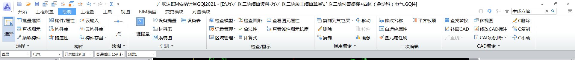 設置圖