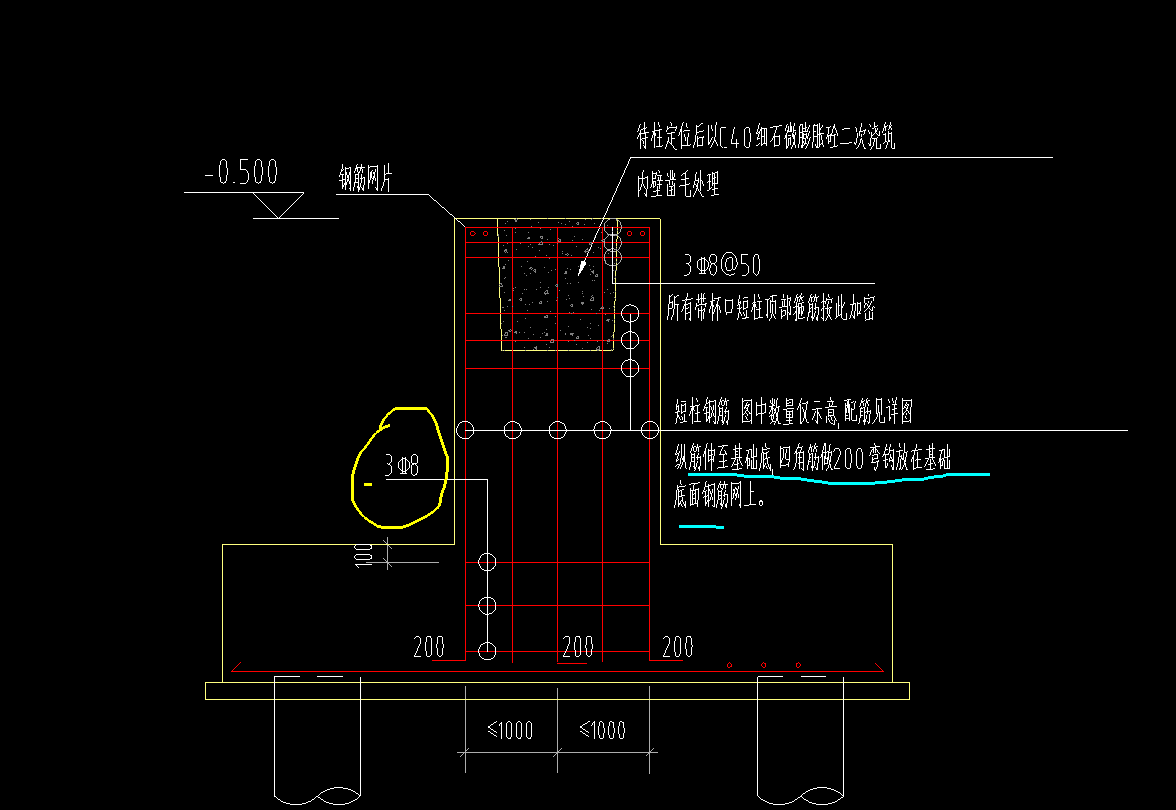 桩承台基础带杯口的短柱用什么构件定义好布置钢筋啊