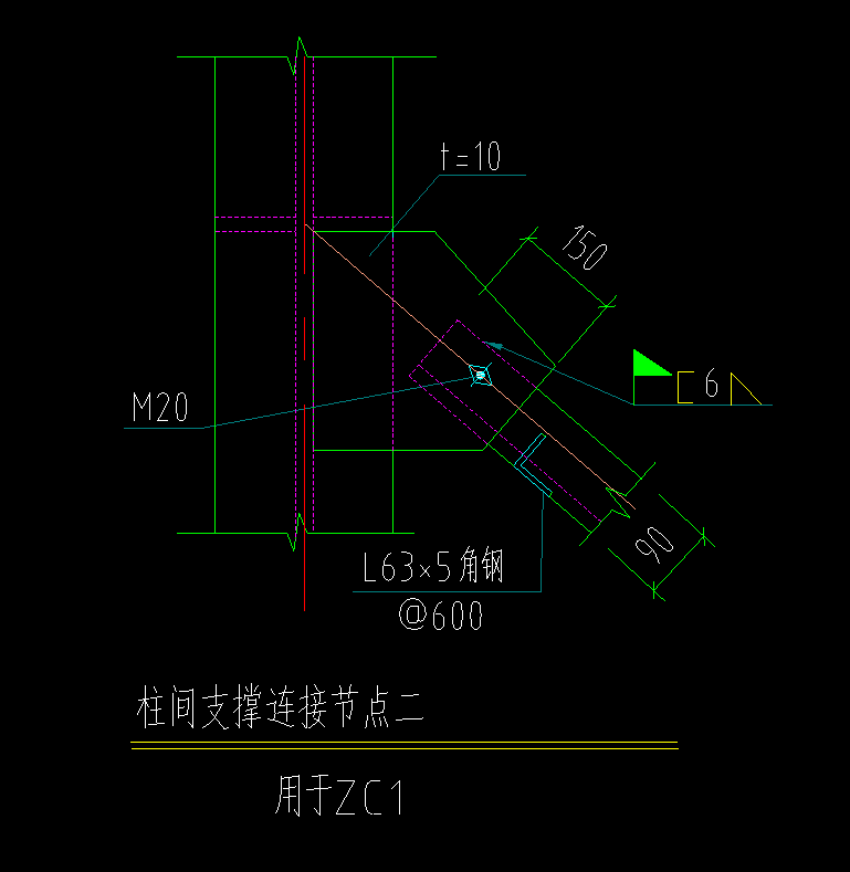 钢结构图zc1为2l90*6 l63*5,两根角钢如何拼的?成t型还是槽型?