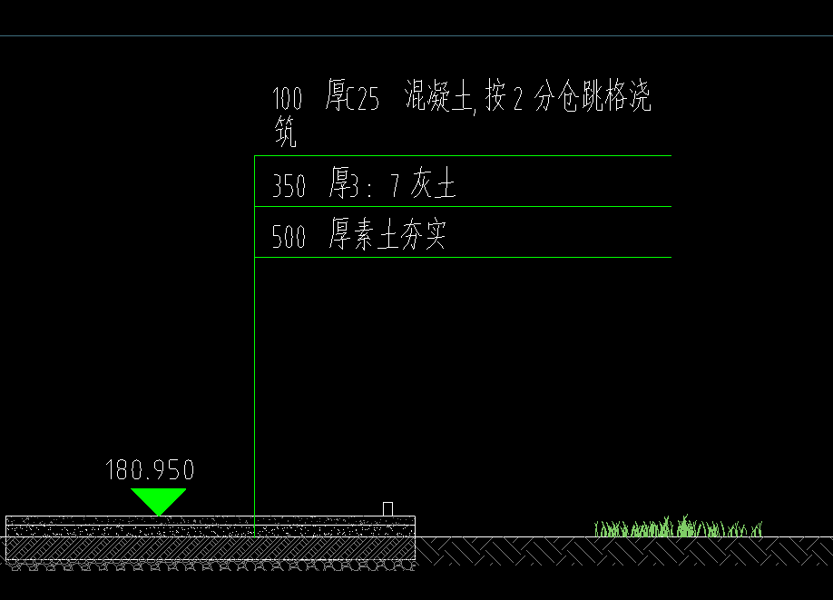 路面
