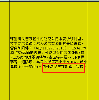 設(shè)計說明