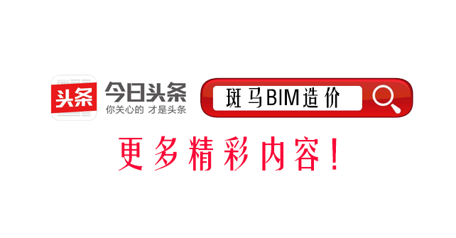 项目特征