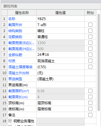 約束邊緣構(gòu)件