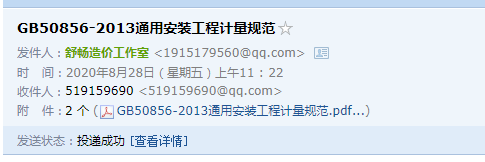 工程量