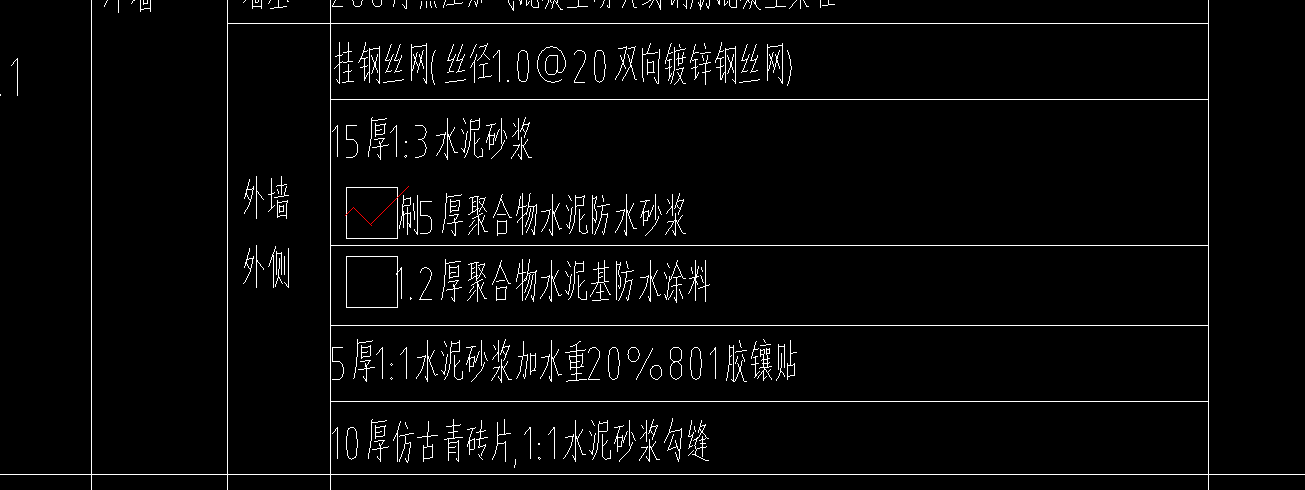 套取
