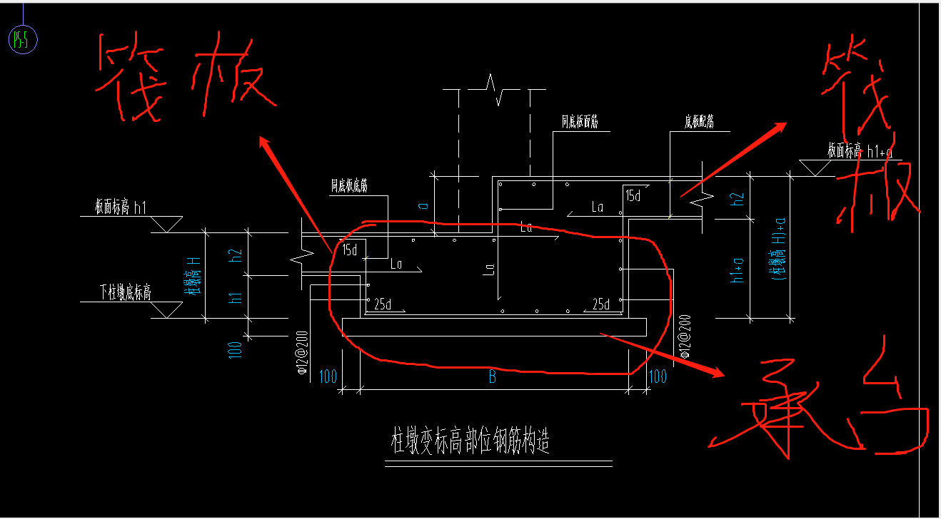 承台与筏板中高低差怎么处理