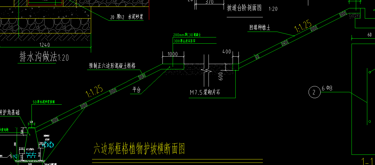 护坡截面图