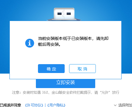 加密鎖