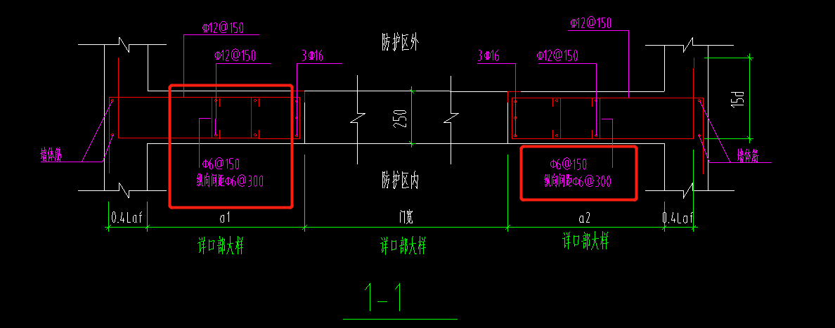 人防墻