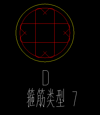 箍