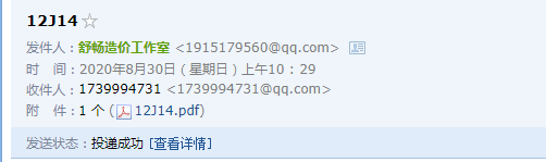 廣聯(lián)達服務(wù)新干線