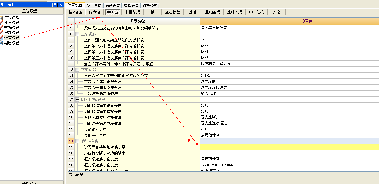 建筑行業(yè)快速問答平臺-答疑解惑