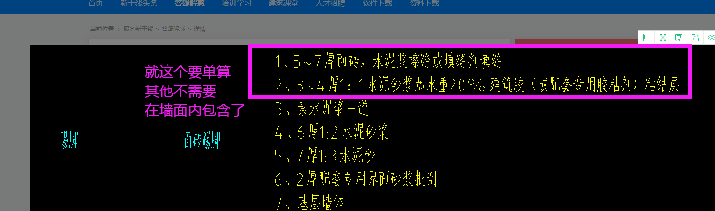 定額