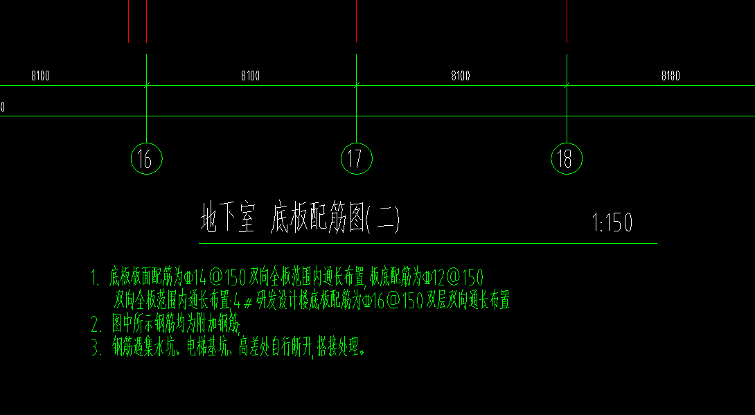 筏板基礎(chǔ)