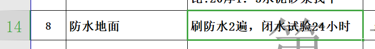 深圳定額